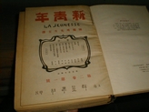 ꡷